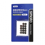 스마토 원형 강력자석 (DIY) NDD 시리즈