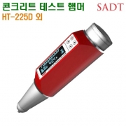 SADT 콘크리트 테스트 햄머